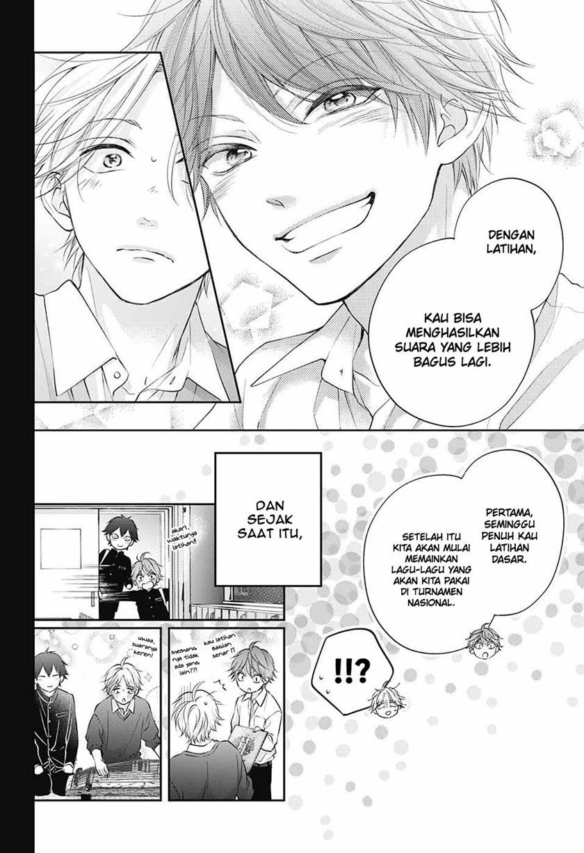 Kono Oto Tomare!